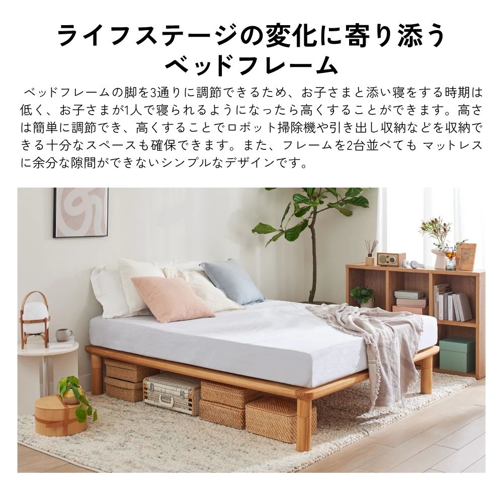 コアラマットレス MIRAIKUSTOM ミライカスタムベッドフレーム クイーン