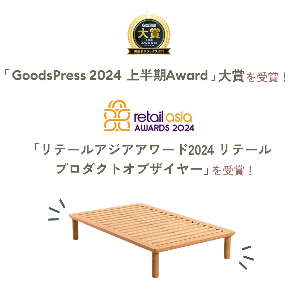 コアラマットレス MIRAIKUSTOM ミライカスタムベッドフレーム キング