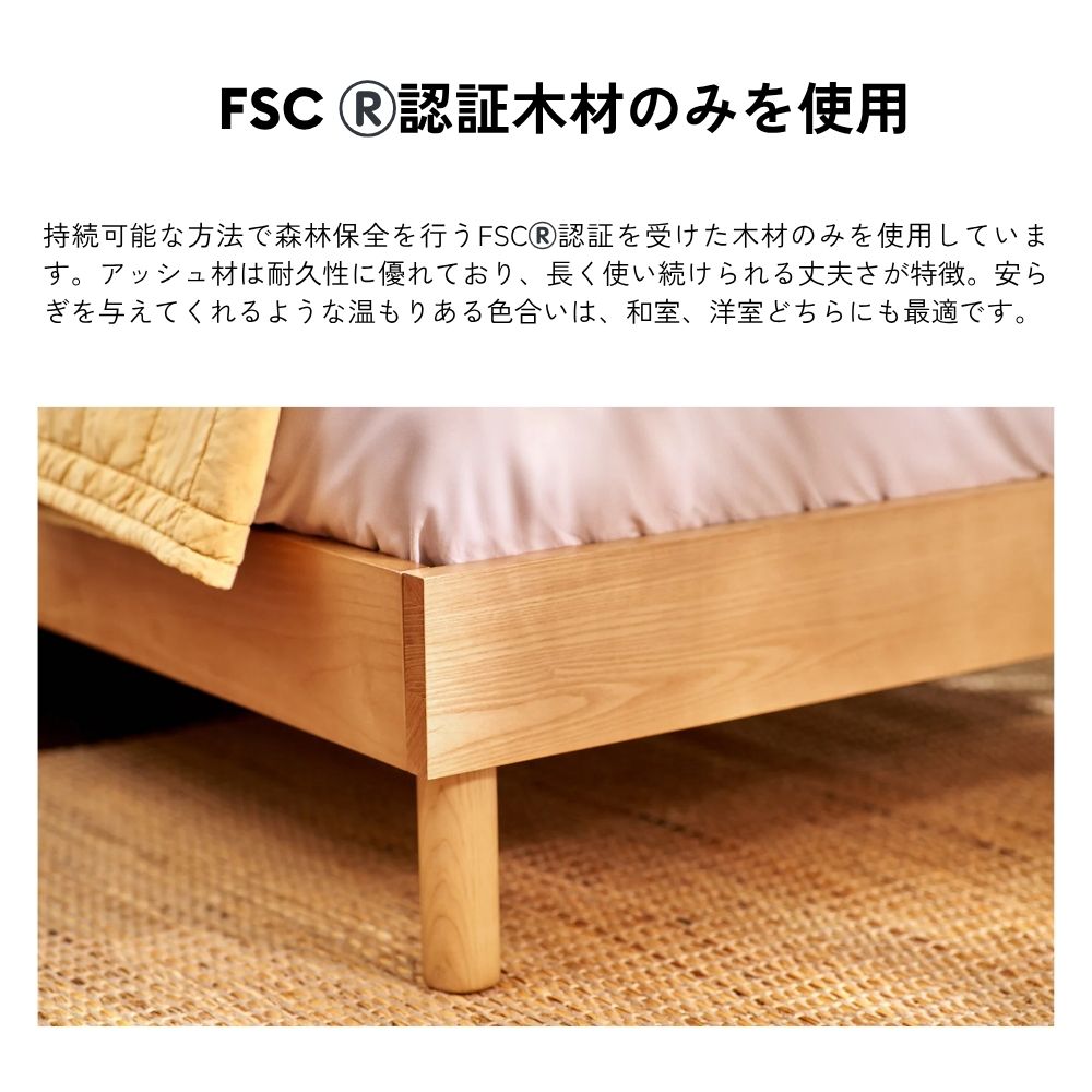 コアラマットレス コアラアーバンベッドフレーム キング（ヘッドボード