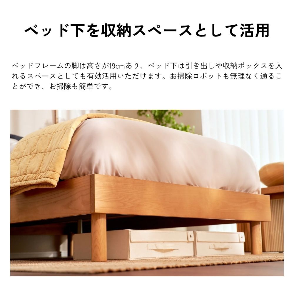 コアラマットレス コアラアーバンベッドフレーム キング（ヘッドボード