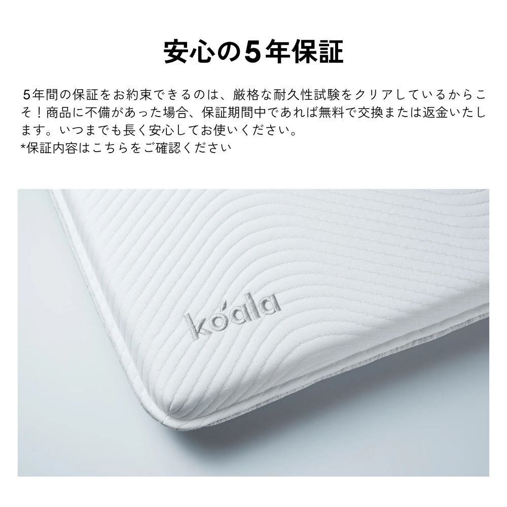 コアラマットレス マットレス セミダブル 三つ折り 高反発 8.5cm