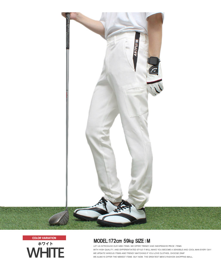 ゴルフパンツ 激安 ゴルフウェア メンズ 大きいサイズ サイドポケット