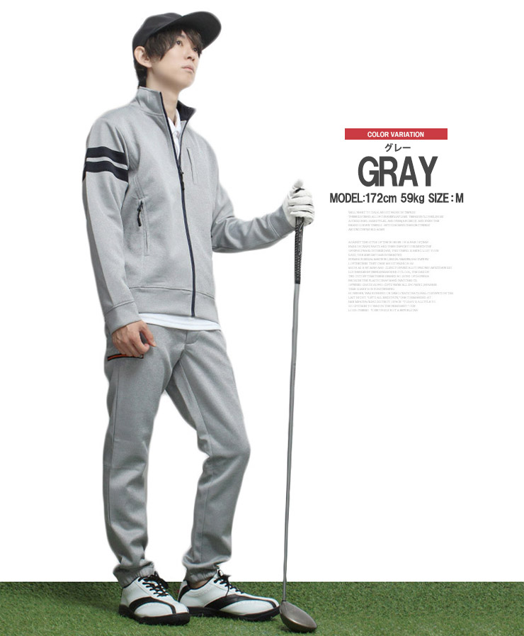 送料無料 ゴルフウェア 激安 メンズ セットアップ ストレッチ ポンチ