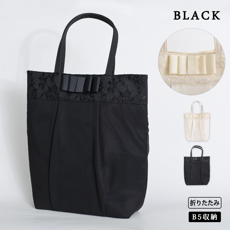 KOEISTORE（コウエイストア） サブバッグ b5 パーティーバッグ