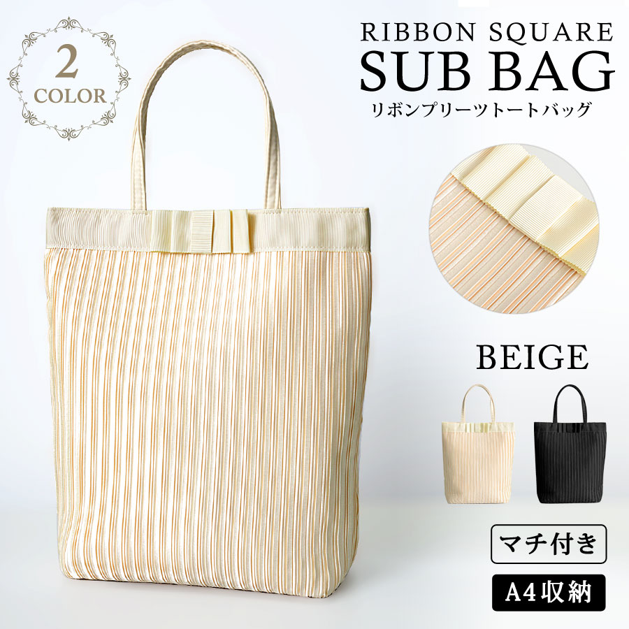 KOEISTORE（コウエイストア） サブバッグ a4 パーティーバッグ