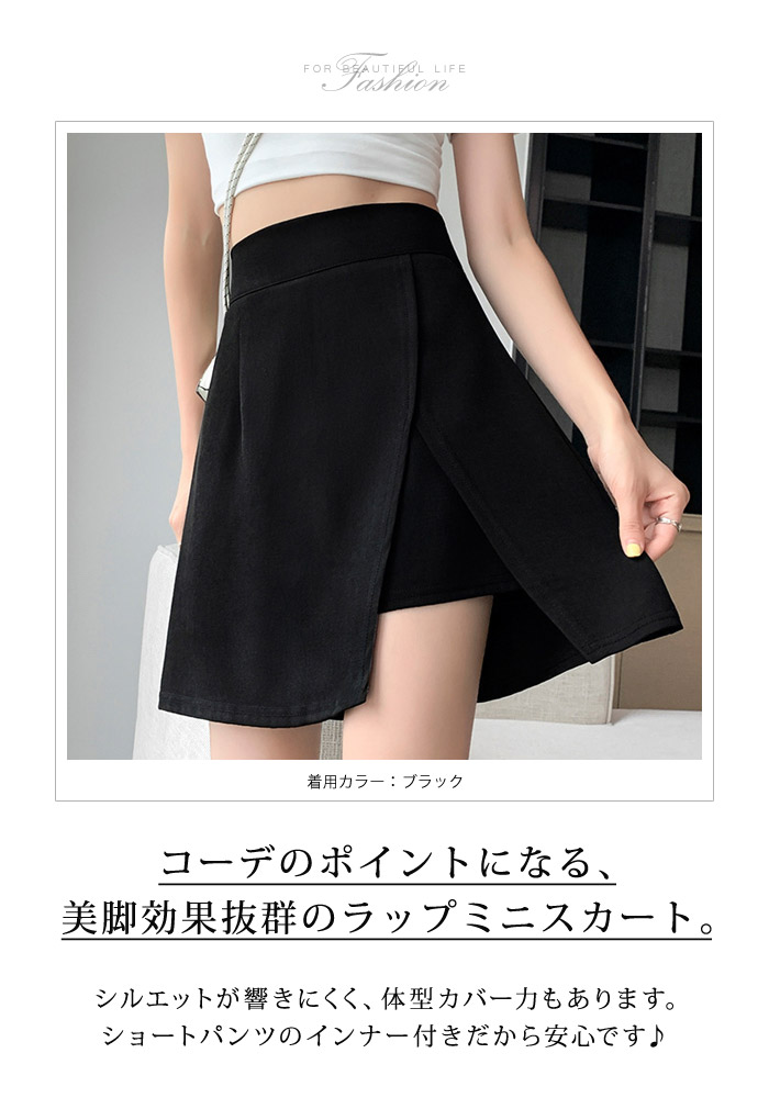 KOEISTORE（コウエイストア） スカート ひざ丈 レディース 秋 冬 秋冬