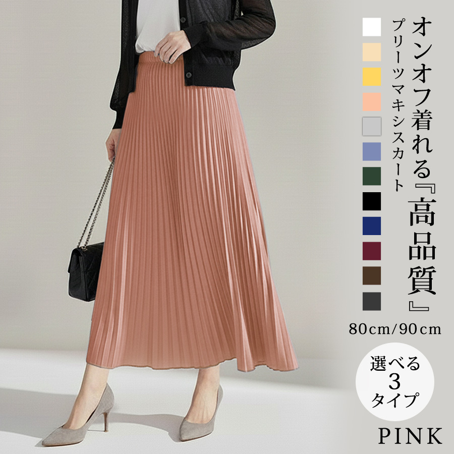 KOEISTORE（コウエイストア） スカート ロングスカート プリーツ