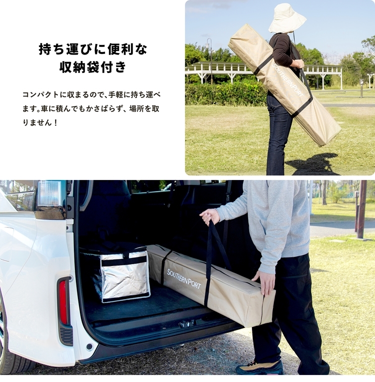 ◇コーナン オリジナル SOUTHERNPORT スタンダードタープ 200 ベージュ