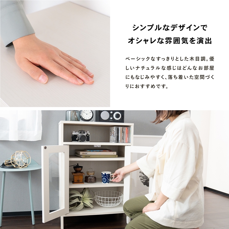 ◇キャビネット キッチン ガラス 扉付き リビング 北欧風 白 収納 食器