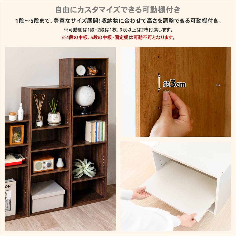 ポイント5倍 3/5(木)〜】◇カラーボックス 3段 可動棚 ダークブラウン