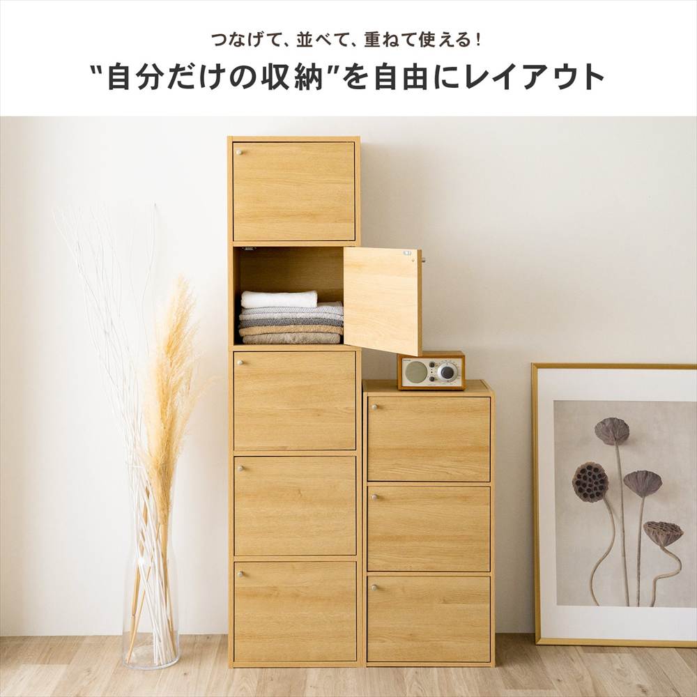 ◇カラーボックス 3段 扉付き ダークブラウン 木目調 スリム おしゃれ