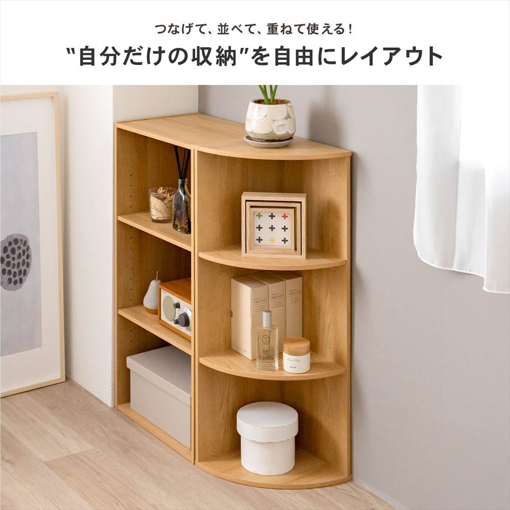 ポイント5倍 3/5(木)〜】◇カラーボックス コーナーラック 3段 ダーク