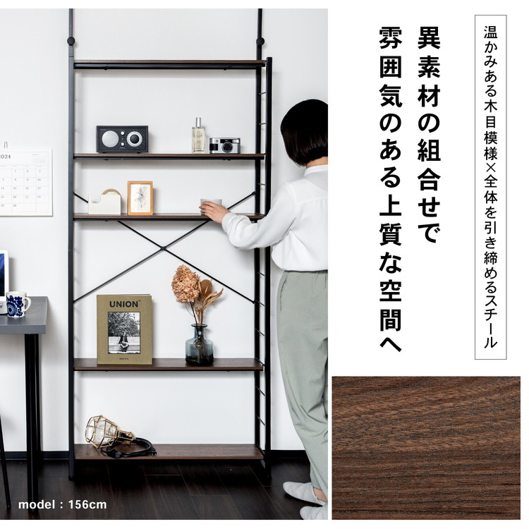 ◇つっぱり可動棚ラック ジェミラII 突っ張りラック 突っ張り棚 棚