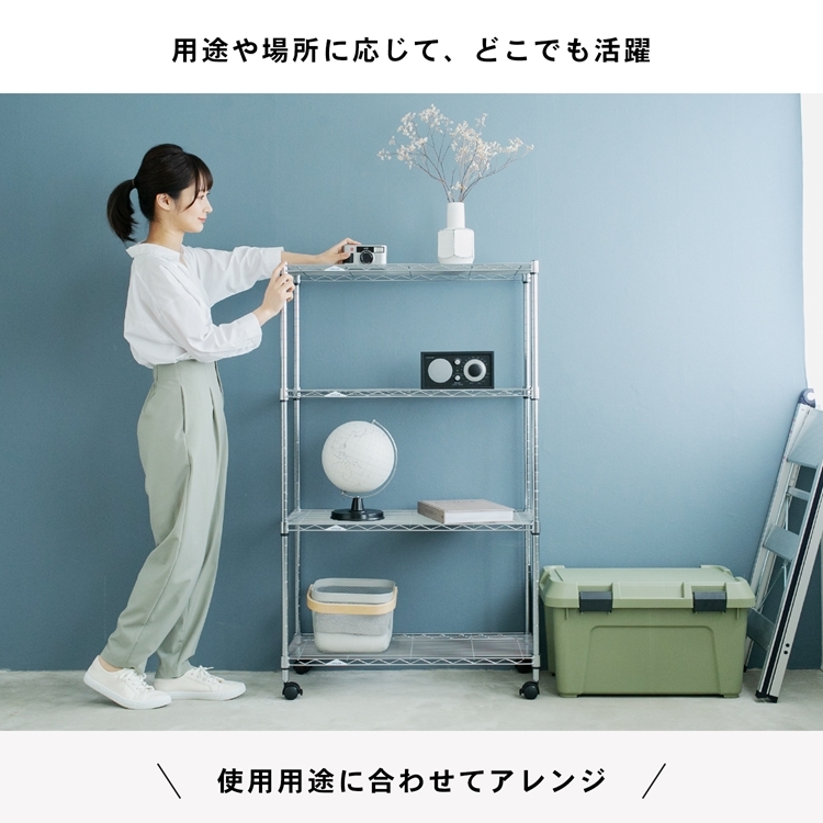 ポイント5倍 3/5(木)〜】◇ラック スチール メタル ワイヤー システム