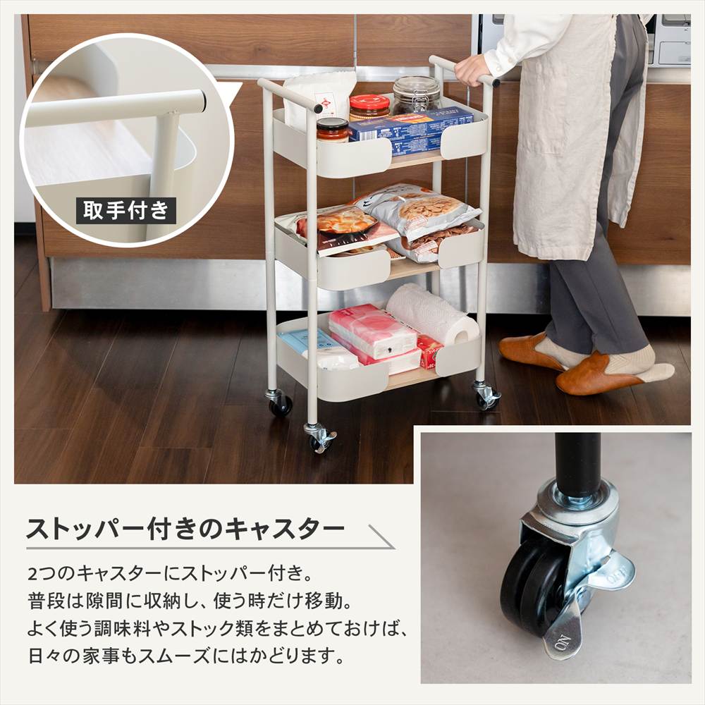 ポイント5倍 3/5(木)〜】◇トロリーバスケット 3段 ワゴン キャスター