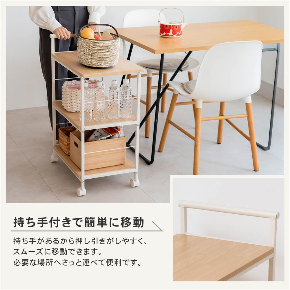 ポイント5倍 3/5(木)〜】キッチンワゴン 3段 木製 キャスター付き 北欧