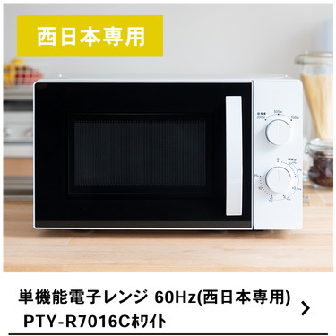 microwave_02.jpg