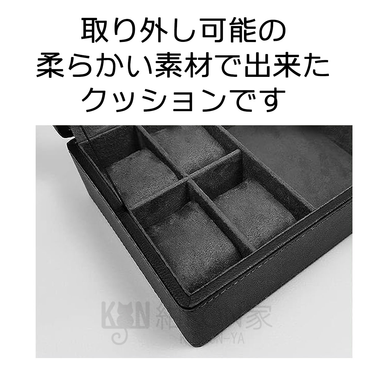 コレクションケース メガネケース ジュエリーボックス アクセサリー