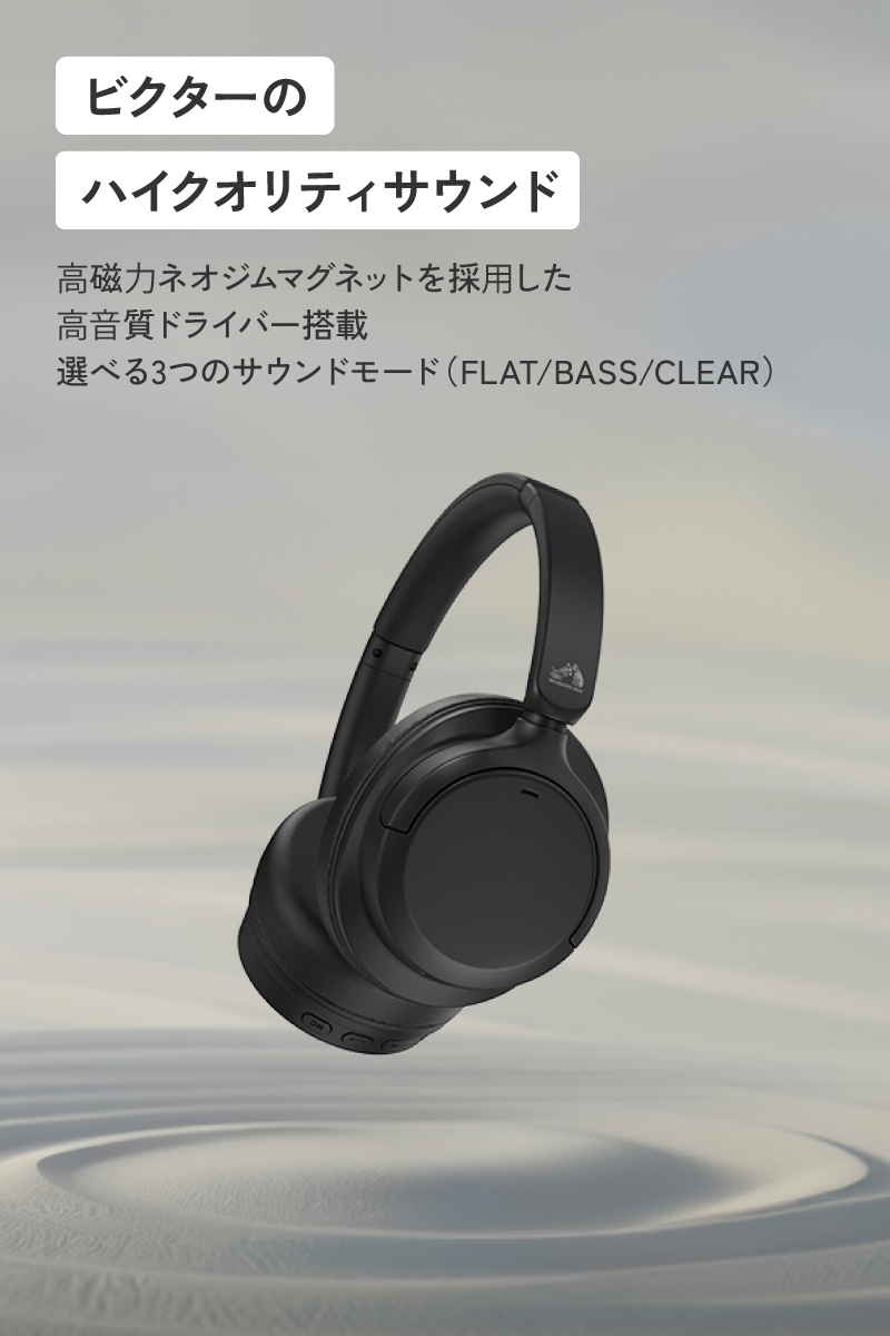 Victor（ビクター） 軽量ノイズキャンセリング ワイヤレスヘッドホン