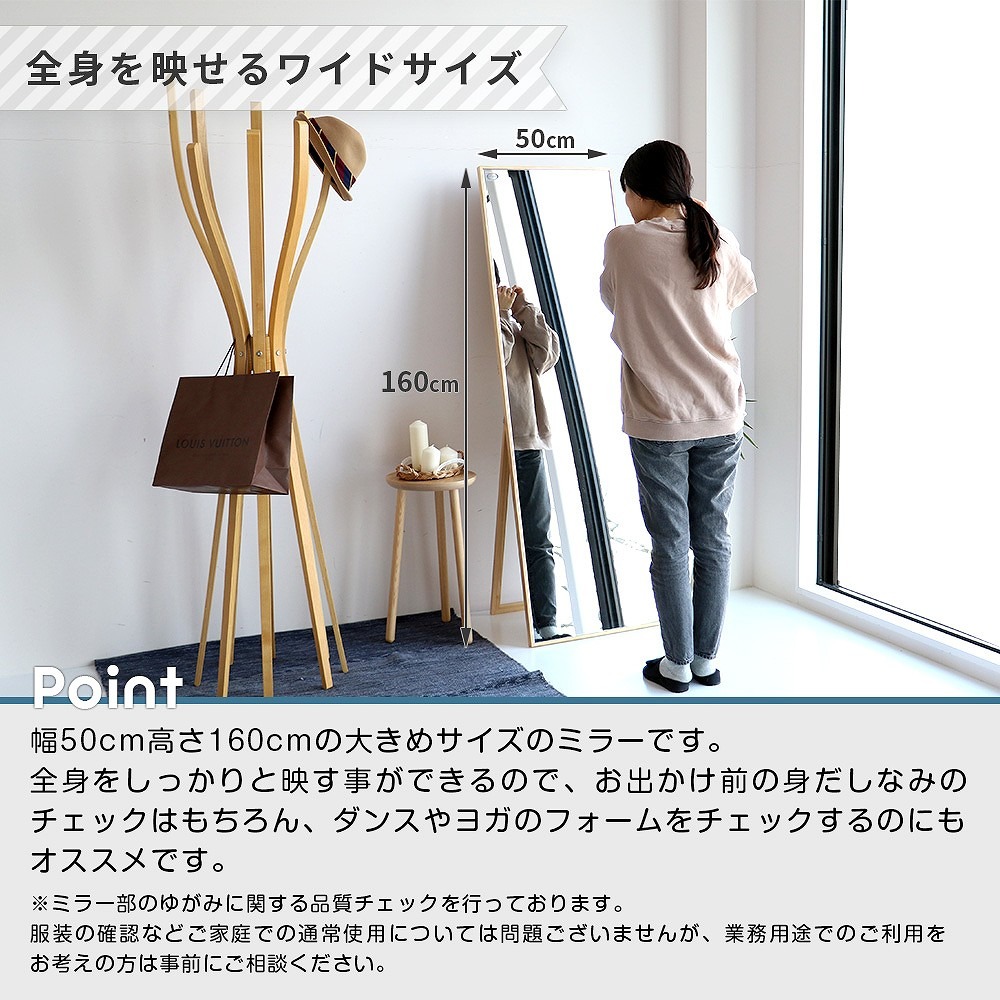 ICHIBA（市場） ミラー 鏡 全身ミラー 姿見 姿鏡 天然木 mirror 大きい