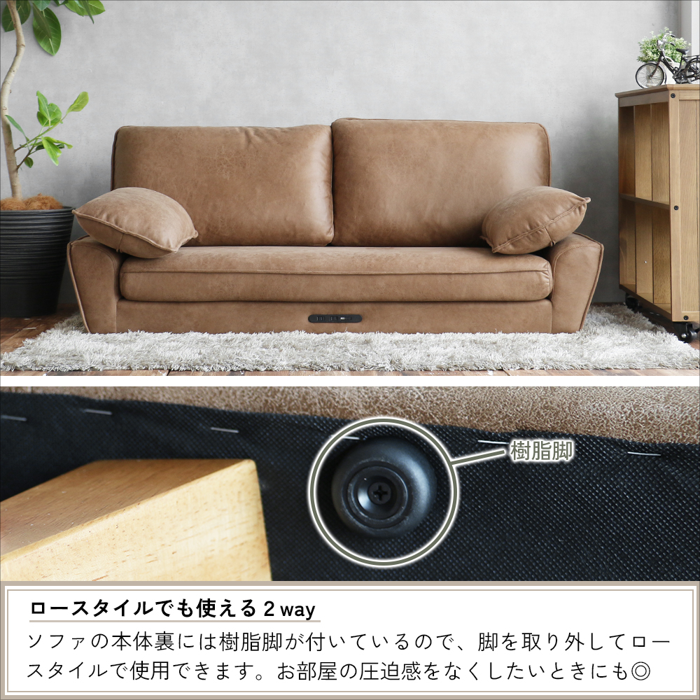 ICHIBA（市場） ソファ ソファー ローソファ 2.5人掛け 2人掛け 2人用