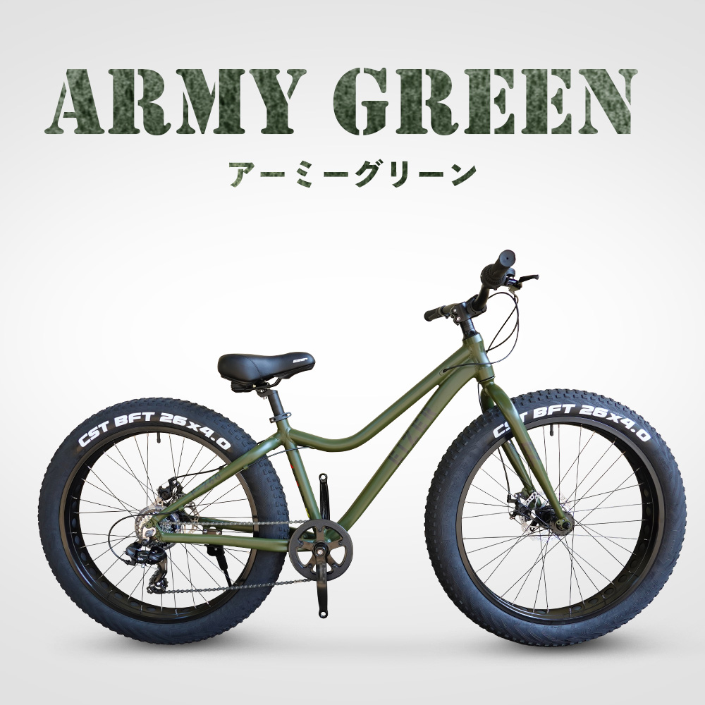 ファットバイク 26インチ 極太タイヤ シマノ 7段変速 Wディスク