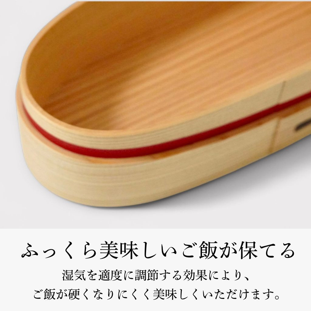 曲げわっぱ 大館工芸社 軌（MICHI）450cc 黒 朱 秋田杉 日本製 国産