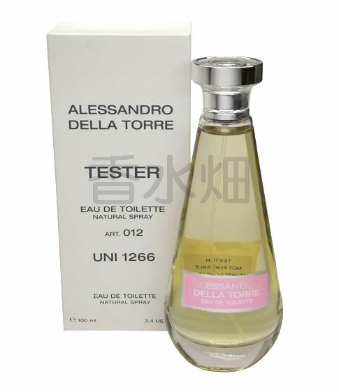 Yves Saint Laurent（イヴ・サンローラン） イヴ サン ローラン パリ