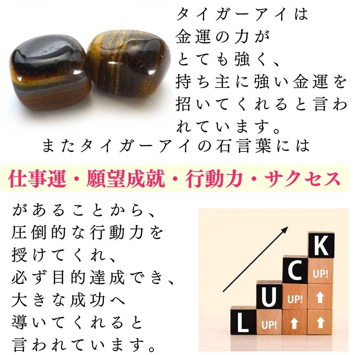 タイガーアイ 原石 さざれ石 虎目石 さざれ パワーストーン 天然石