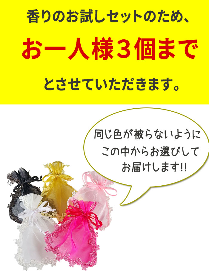 お香セット お香 白檀 コーン 風水 渦巻きお香 浄化 癒しグッズ 女性