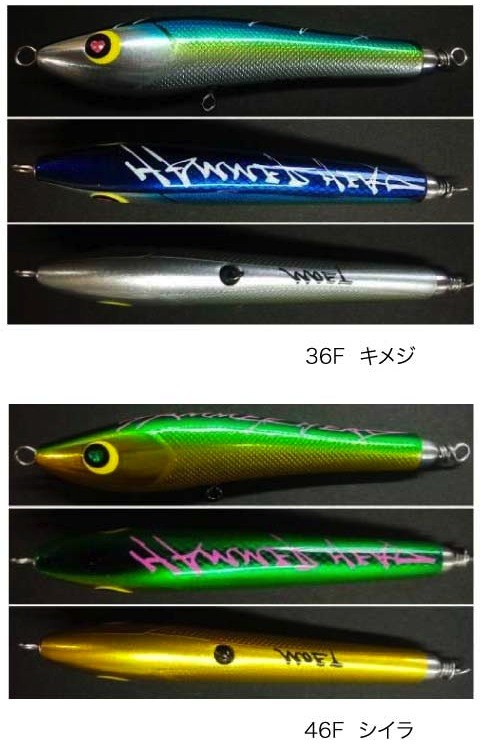 HAMMER HEAD MOET 120F : KOZs-Choice - 通販 - Yahoo!ショッピング