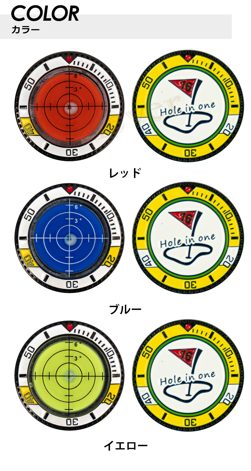 3色水平器付マーカー ゴルフ マーカー 水平器 非磁性 パッティング