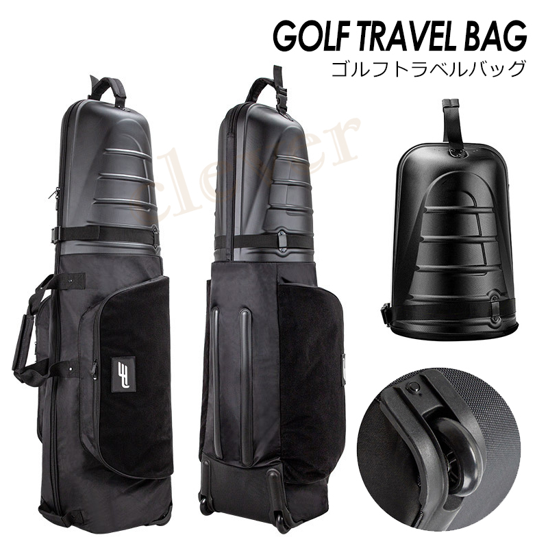 ハードシェル ゴルフ キャリーバッグカバー トラベルバック ゴルフ