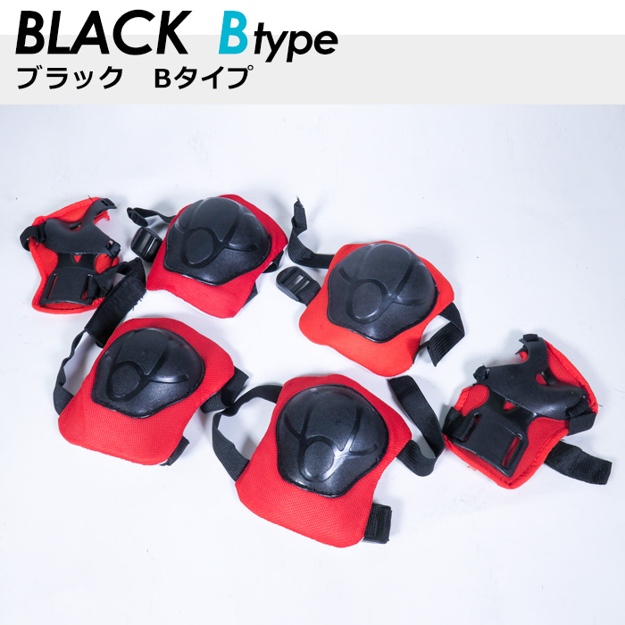 子供用 プロテクター ブルー ピンク ブラック 6点セット キッズ