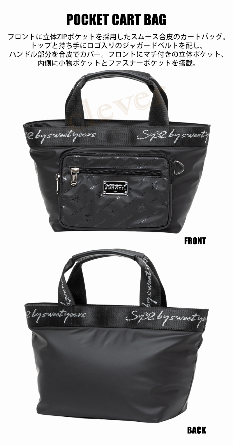 SY32 ゴルフ カートバッグ ユニセックス エスワイサーティトゥバイ