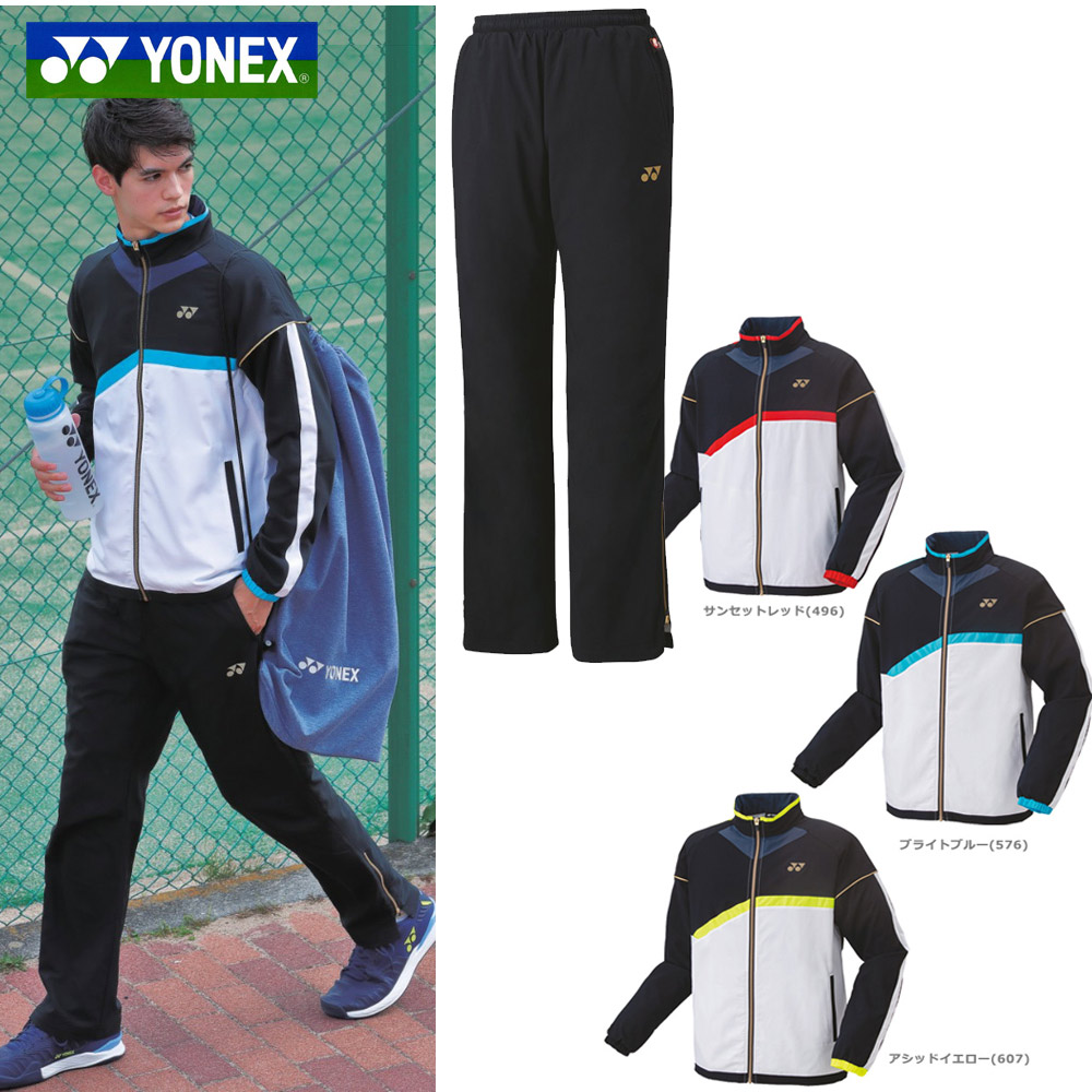 YONEX（ヨネックス） 「上下セット」ヨネックス テニスウェア ユニ