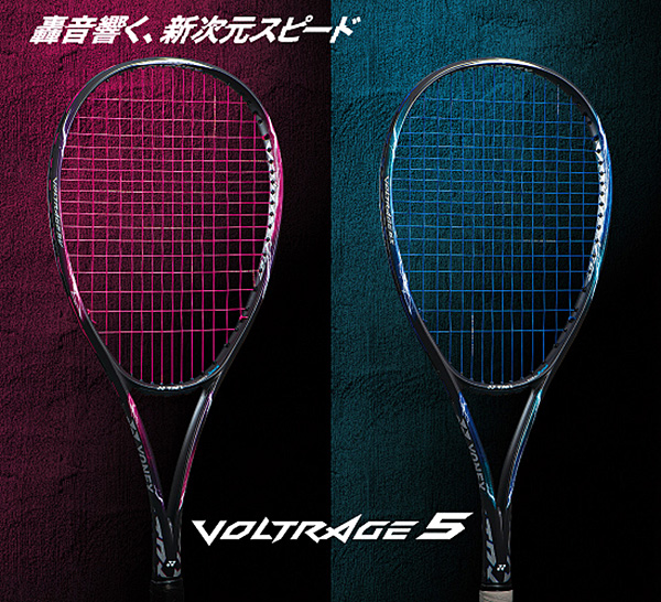 YONEX（ヨネックス） 「ベストマッチストリングで張り上げ無料」『即日