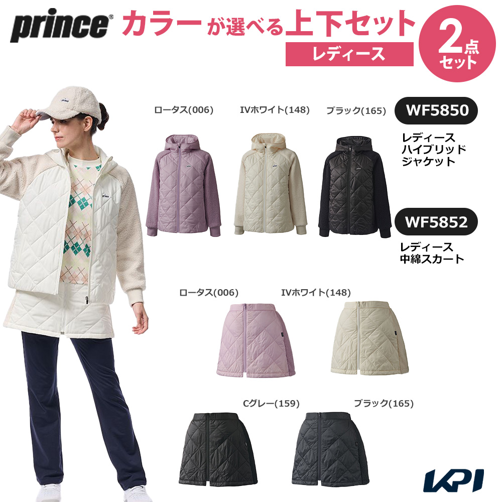 テニス プリンス prince パーカー スカートセット冬 楽天市場