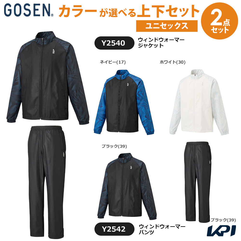 GOSEN（ゴーセン） テニスウェア ユニセックス 「上下セット」ウィンド