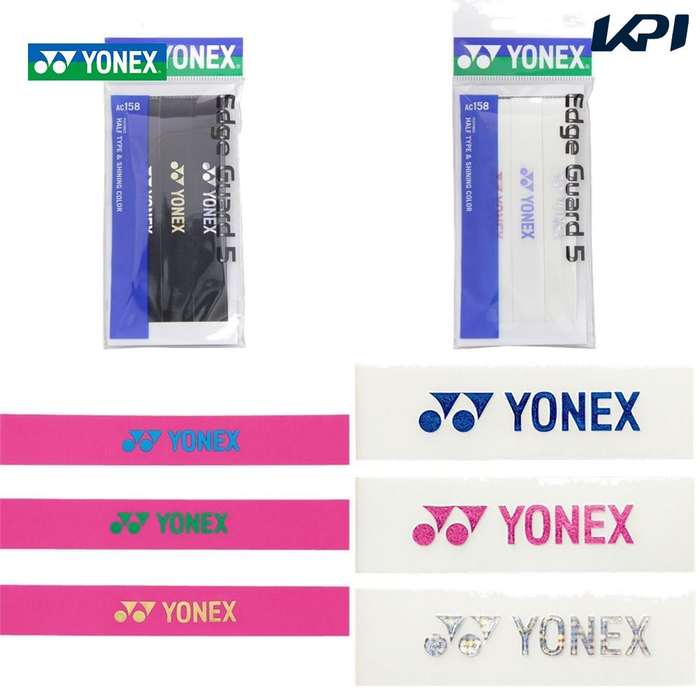 YONEX（ヨネックス） 「最短当日出荷」YONEX 「エッジガード5 ラケット