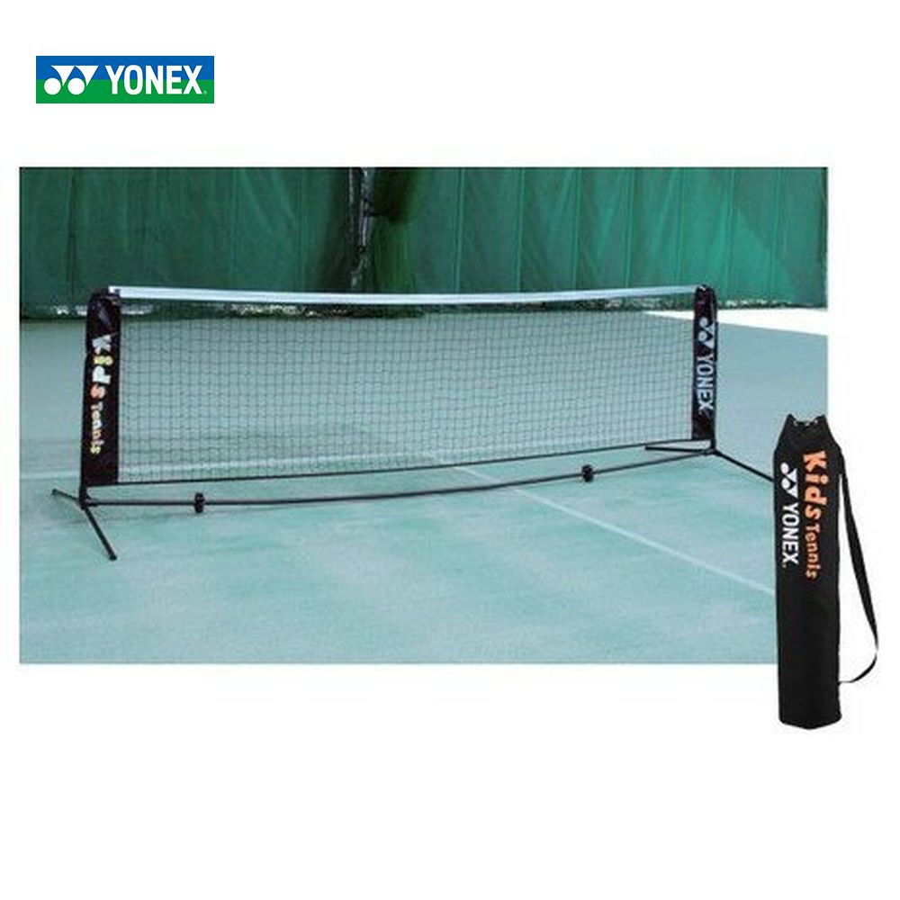 YONEX（ヨネックス） ポータブルキッズネット AC344 キッズテニス用