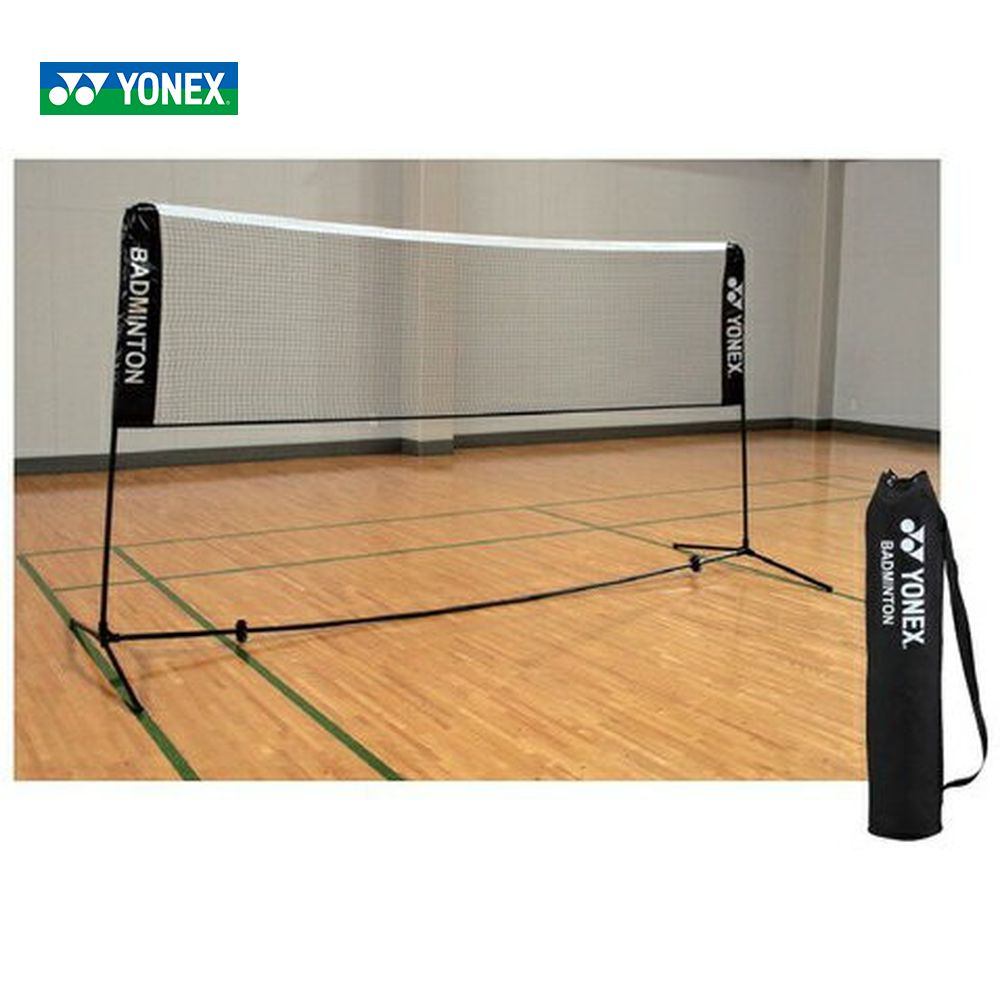 YONEX（ヨネックス） バドミントン練習用ポータブルネット AC334