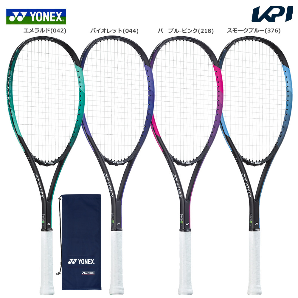 YONEX（ヨネックス） 「ガット張り上げ済み」ヨネックス ソフトテニス
