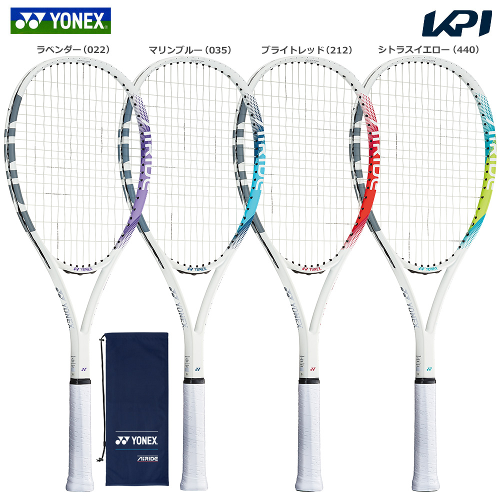 YONEX（ヨネックス） 『即日出荷』「ガット張り上げ済み」ヨネックス