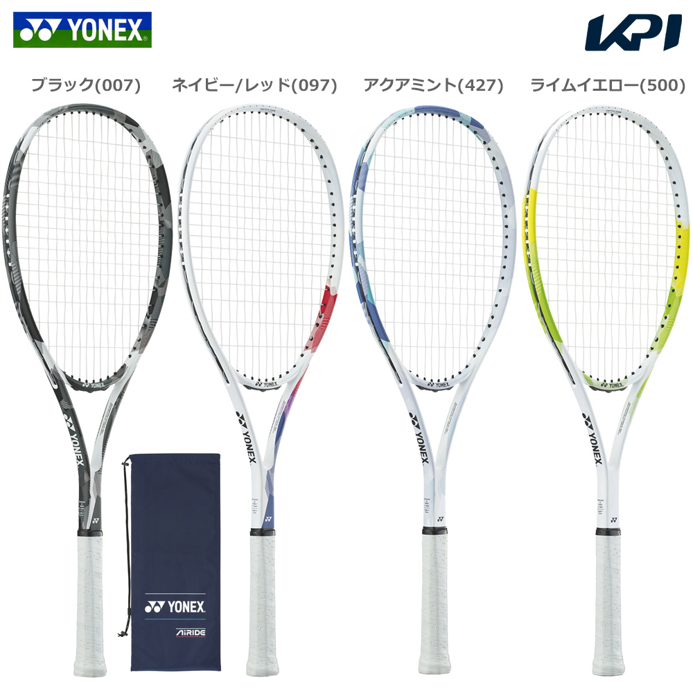 YONEX（ヨネックス） ソフトテニスラケット NEXIGA 70S ネクシーガ70S