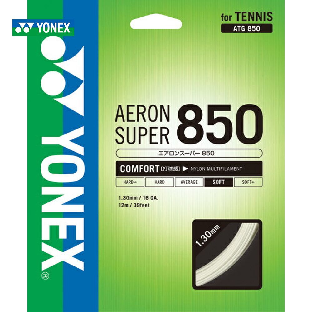 YONEX（ヨネックス） 「AERONSUPER 850 エアロンスーパー850 ATG850