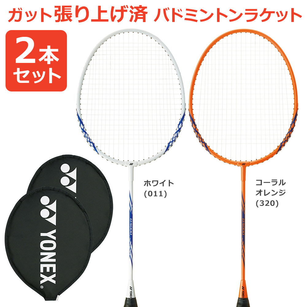 Wilson（ウイルソン） 「RECON レコン PX7600 OFFENSIVE YELLOW