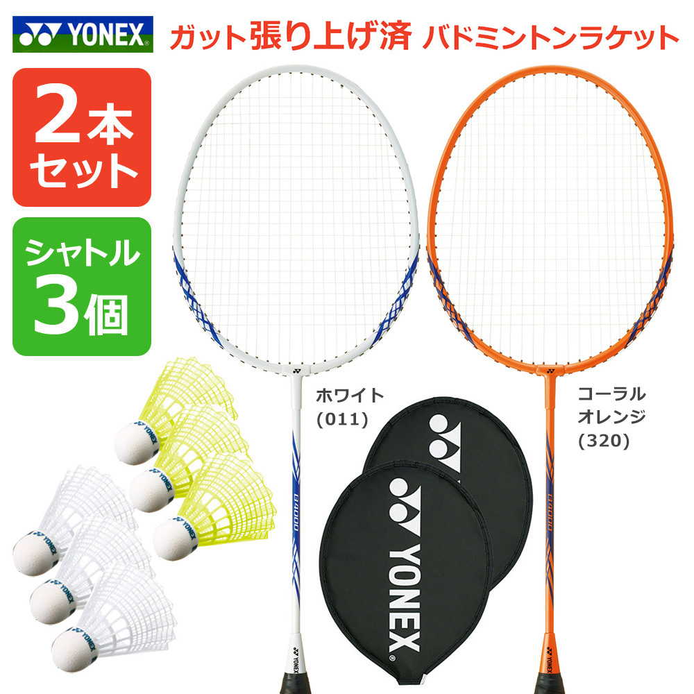 Wilson（ウイルソン） バドミントンラケット BLAZE SX7000 V2.0