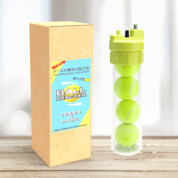 即日出荷』ボールレスキュー Ball Rescuer 単体 空気入れ付属なし