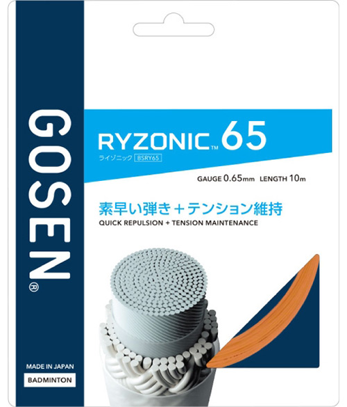 GOSEN（ゴーセン） バドミントンガット・ストリング ライゾニック 65